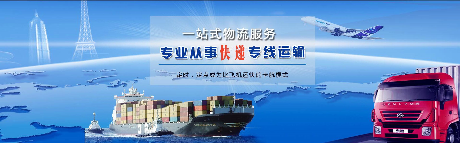 新密到太原物流公司-新密至太原物流专线-新密空运到太原-优时通物流有限公司