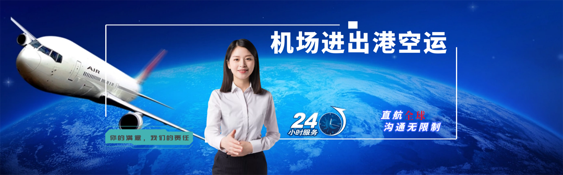 新密到太原物流公司-新密至太原物流专线-新密空运到太原-优时通物流有限公司