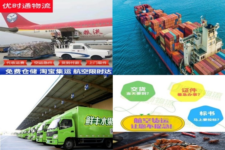 新密到太原航空货运公司-新密到太原物流专线